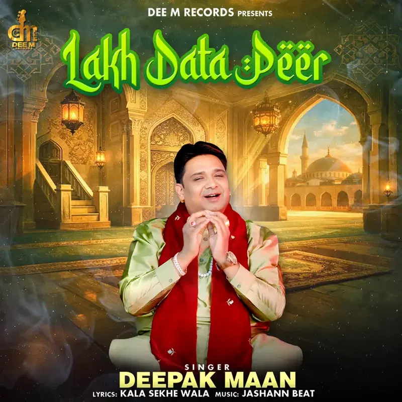 Lakh Data Peer