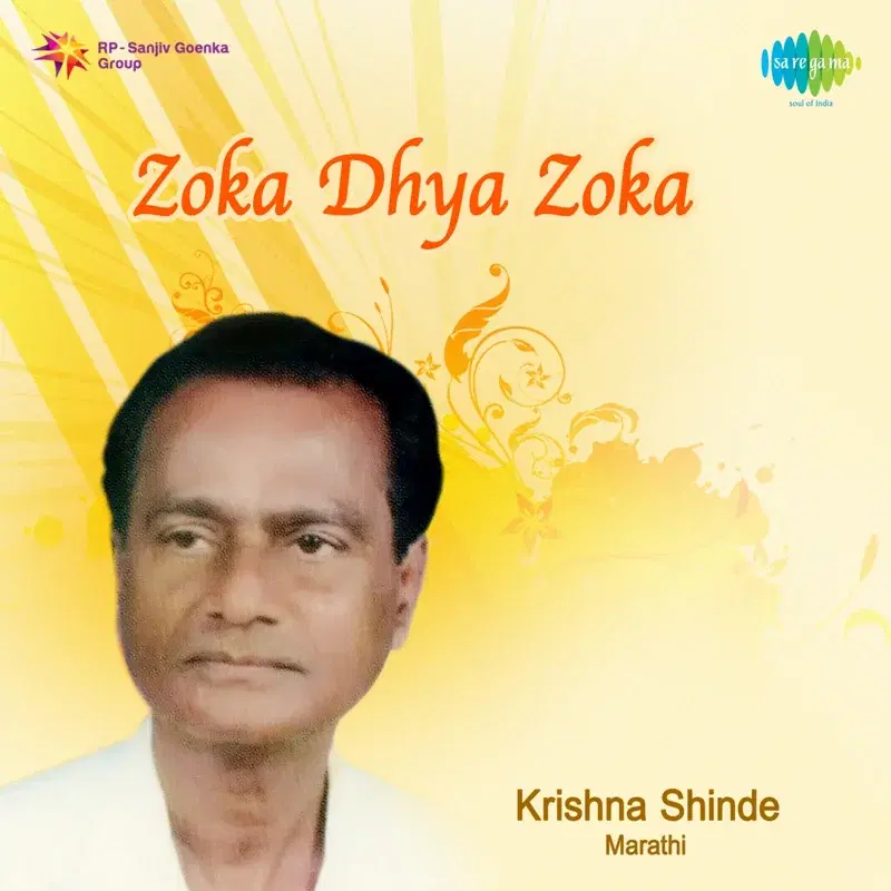 Zoka Dhya Zoka
