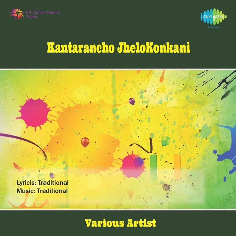 Kantarancho Jhelo