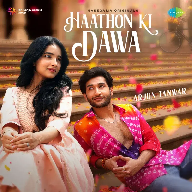Haathon Ki Dawa