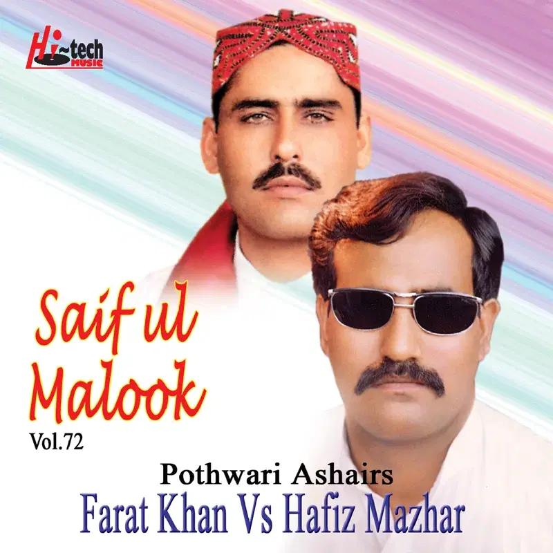 Saif Ul Malook Vol. 72 - Pothwari Ashairs