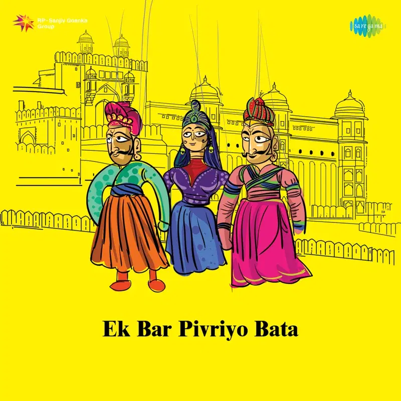 Ek Bar Pivriyo Bata