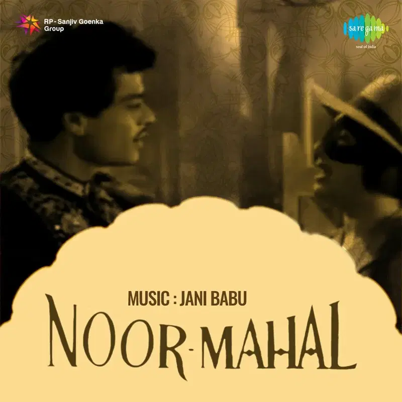 Noor Mahal (Original Motion Picture Soundtrack)