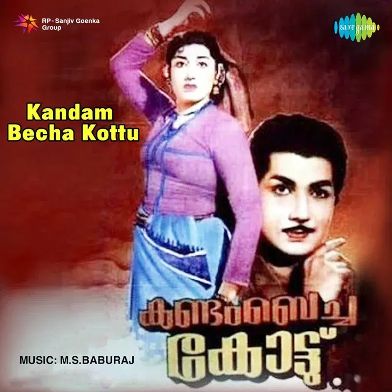 Kandam Becha Kottu (Original Motion Picture Soundtrack)