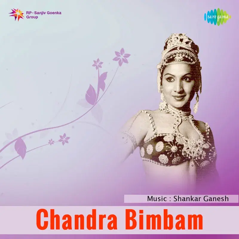 Chandra Bimbam (Original Motion Picture Soundtrack)