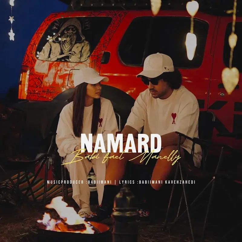 Namard