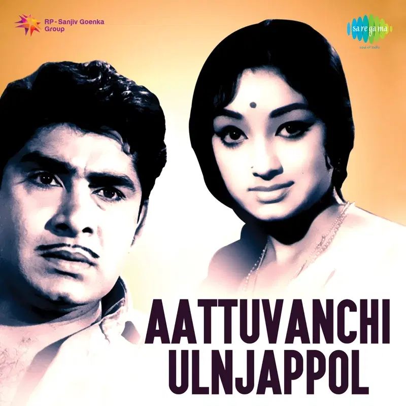 Aattuvanchi Ulnjappol (Original Motion Picture Soundtrack)