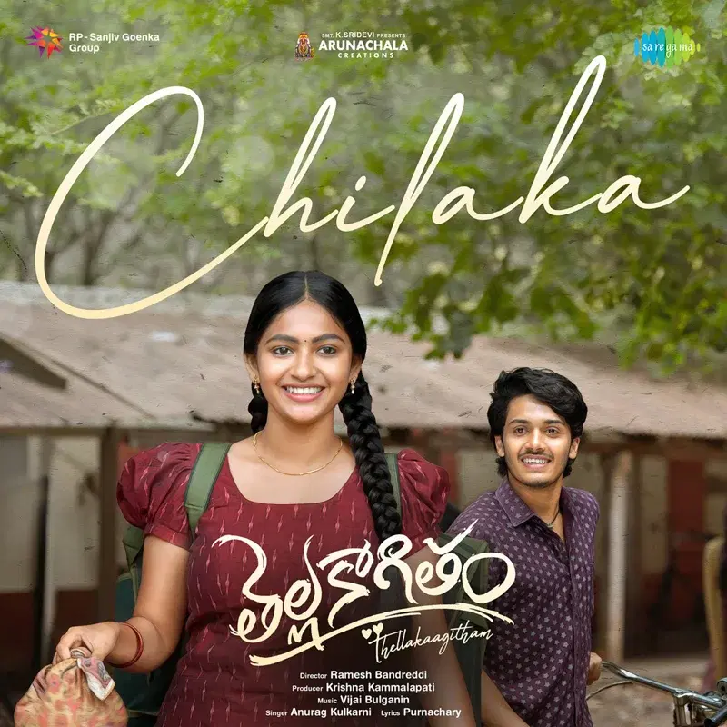 Chilaka (From "Thellakaagitham")