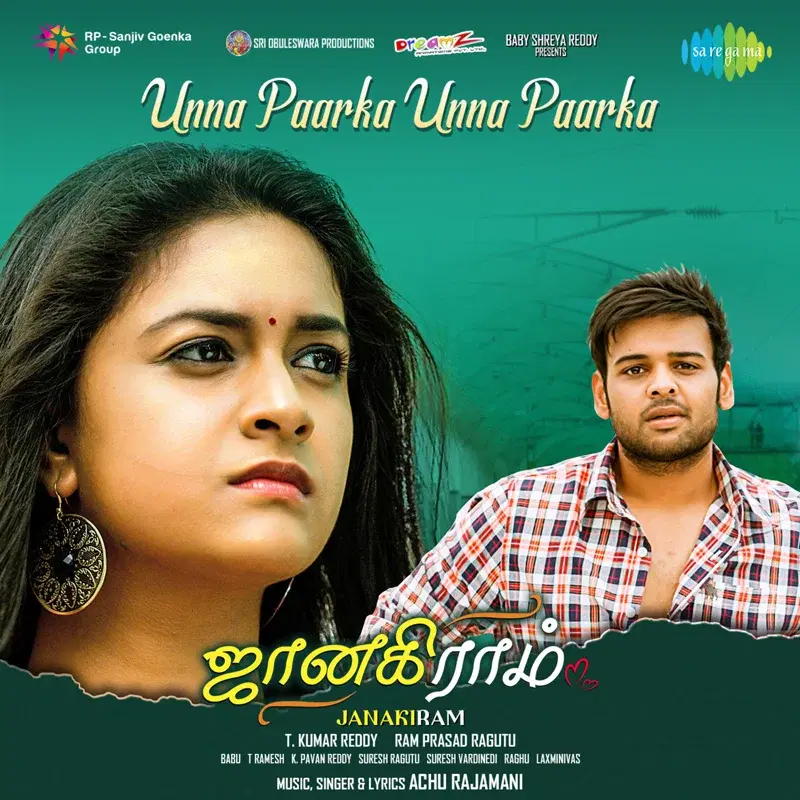 Unna Paarka Unna Paarka (From "Janakiram") - Single