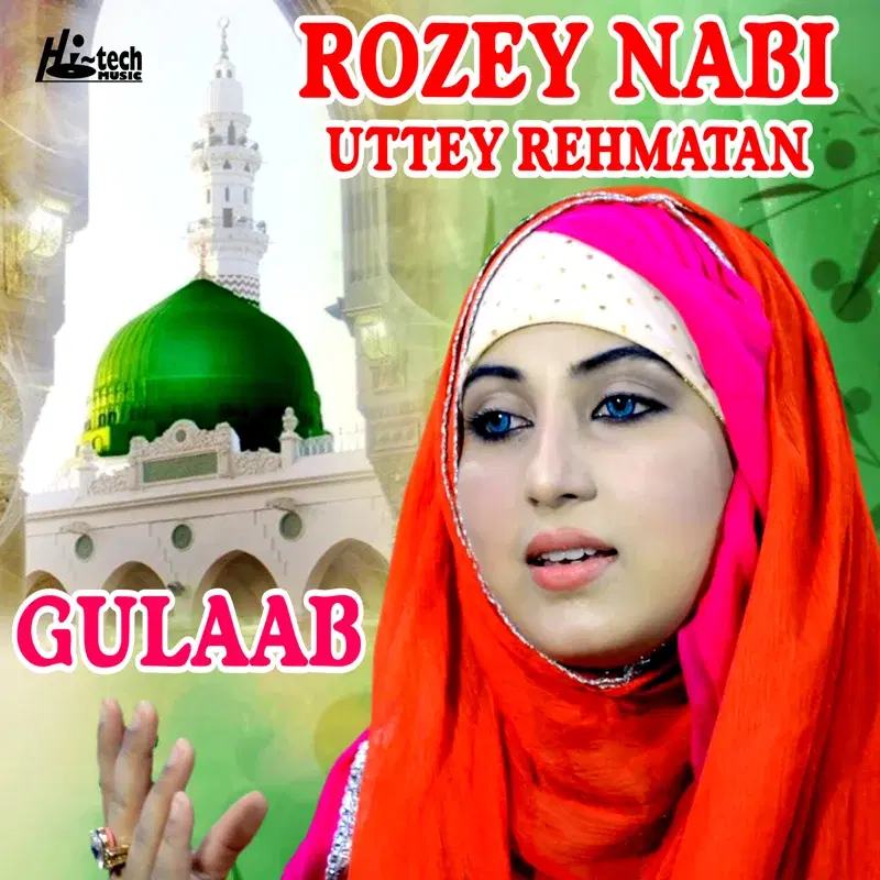 Rozey Nabi Uttey Rehmatan