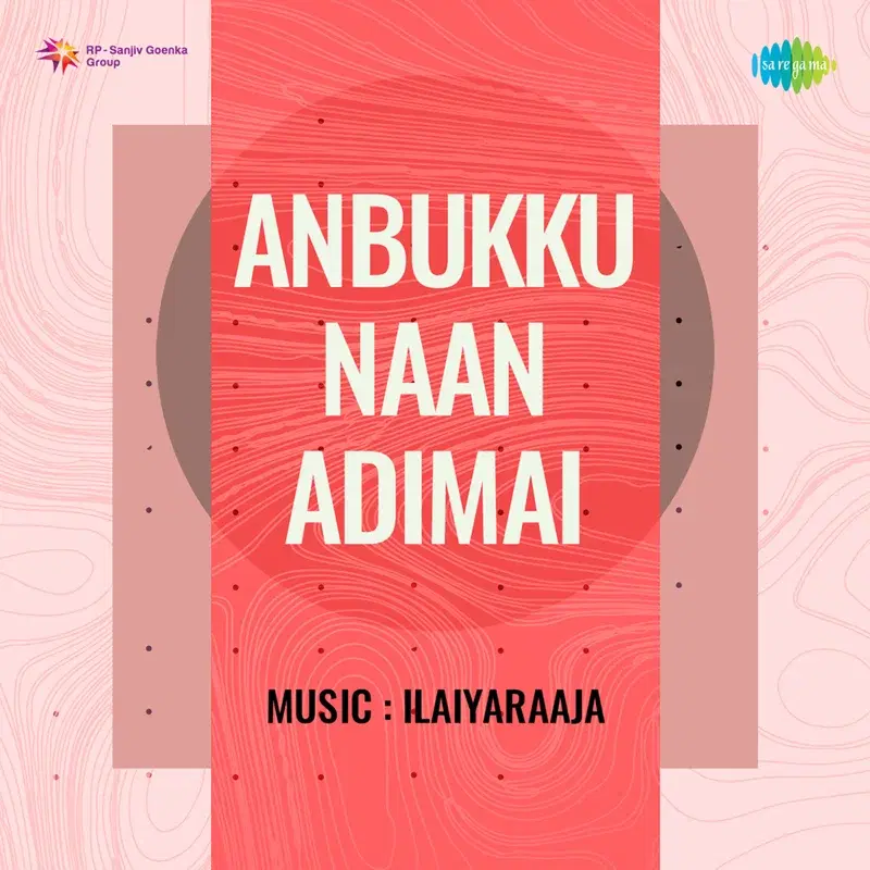 Aadu Naninjuthunnu (From "Anbukku Naan Adimai")