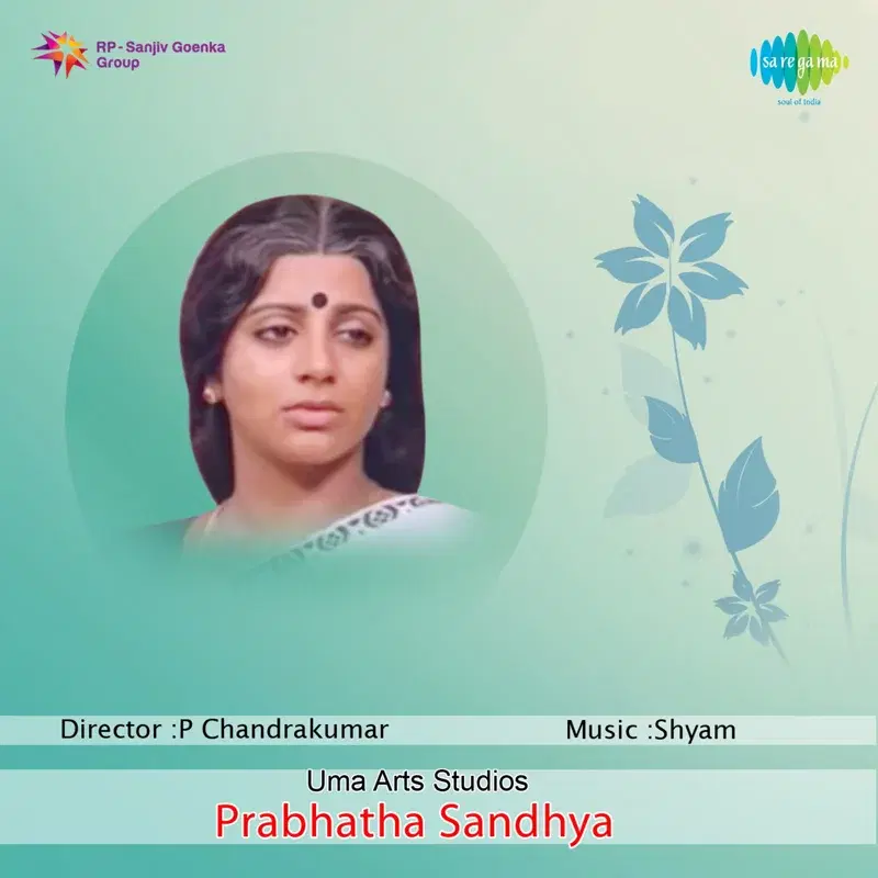 Prabhatha Sandhya (Original Motion Picture Soundtrack)