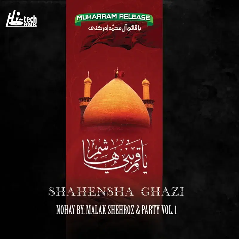 Shahensha Ghazi Vol. 1 - Islamic Nohay
