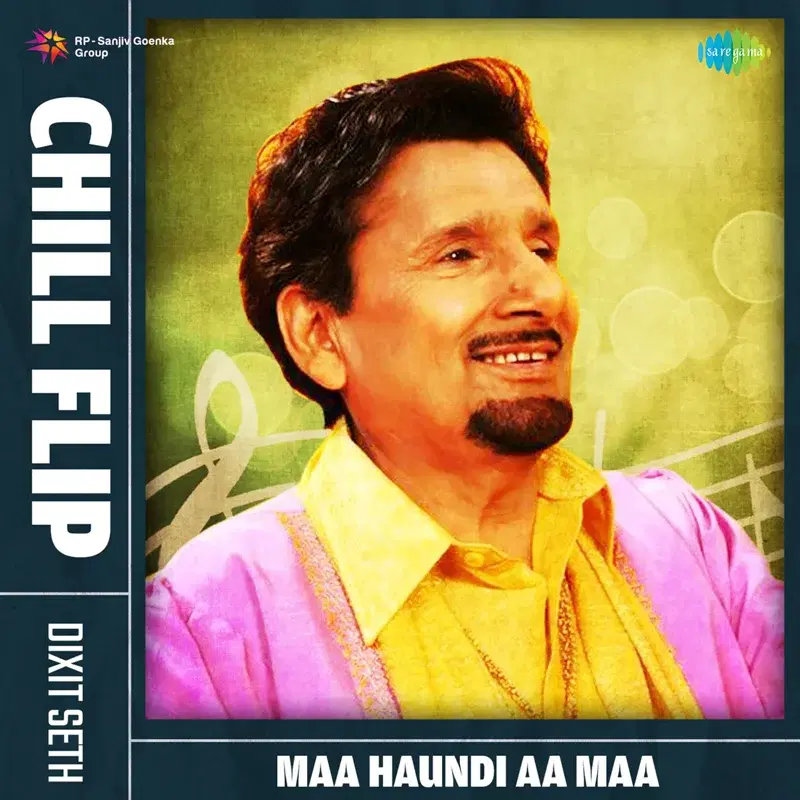 Maa Haundi Aa Maa