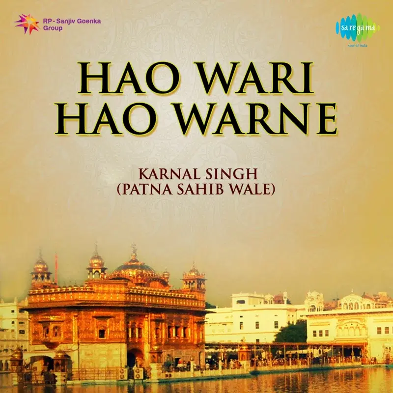 Hao Wari Hao Warne