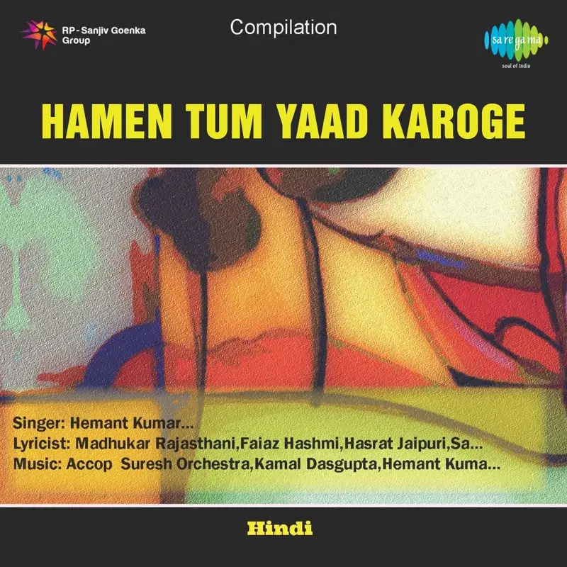 Hamen Tum Yaad Karoge