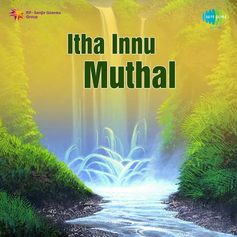 Itha Innu Muthal  (Original Motion Picture Soundtrack)