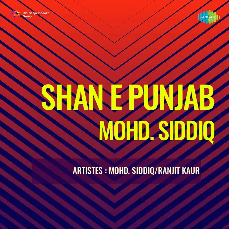 Shan E Punjab - Mohd. Siddiq