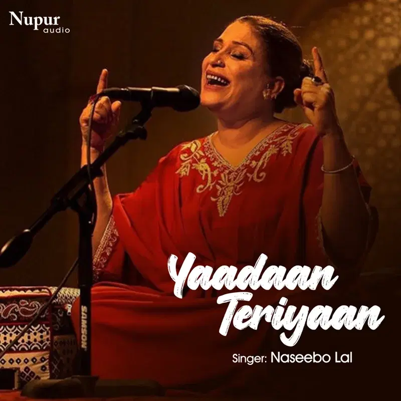 Yaadaan Teriyaan, Vol.1