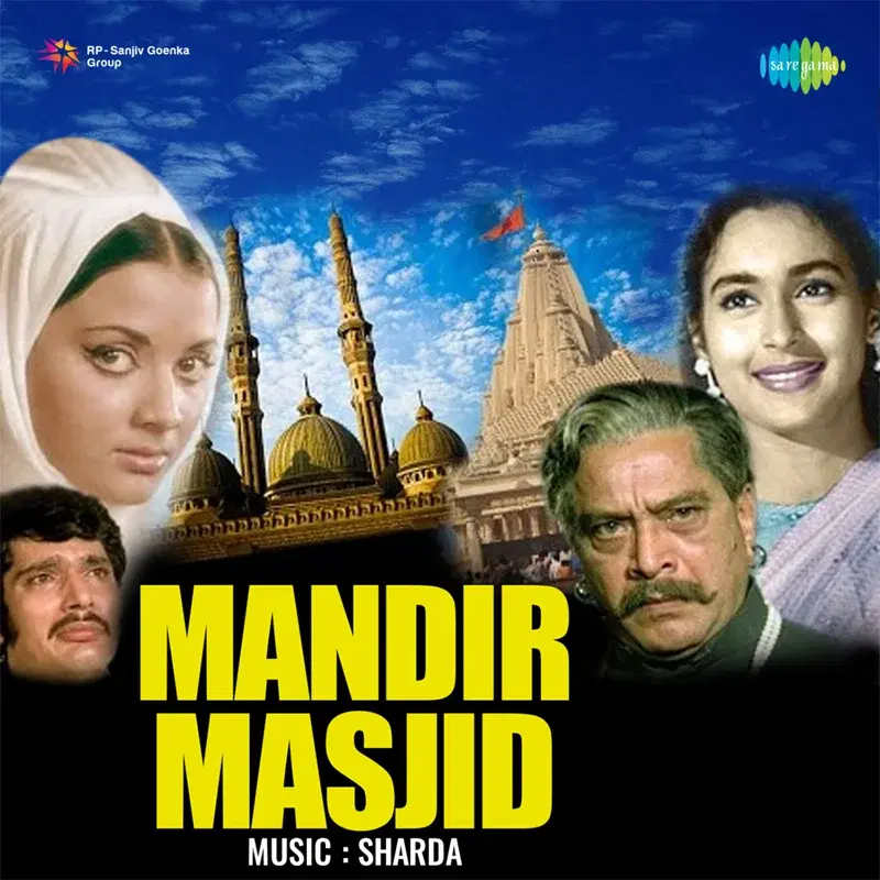 Mandir Masjid (Original Motion Picture Soundtrack)