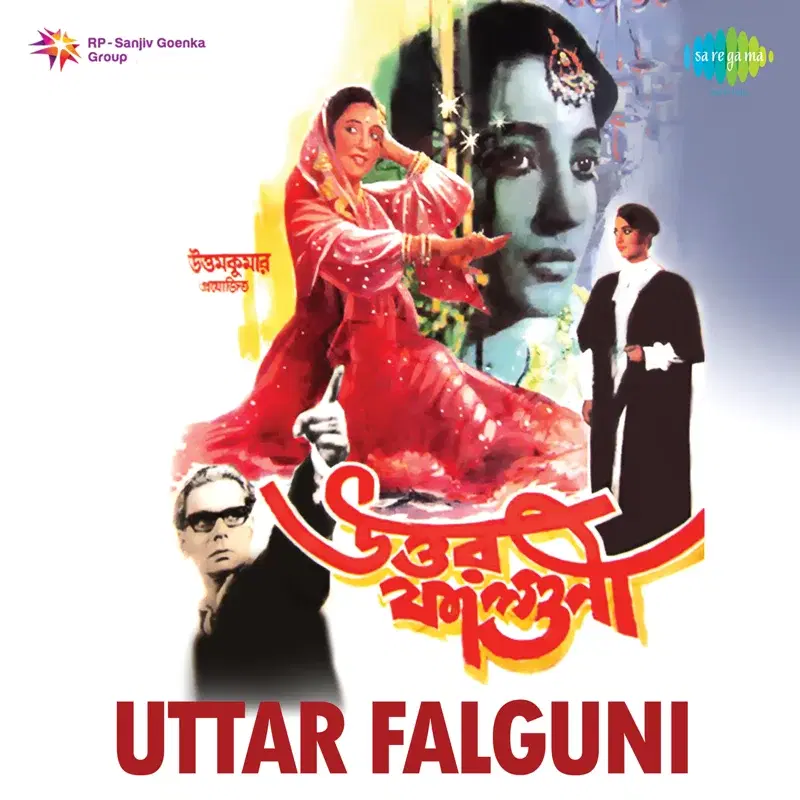 Uttar Falguni (Original Motion Picture Soundtrack)