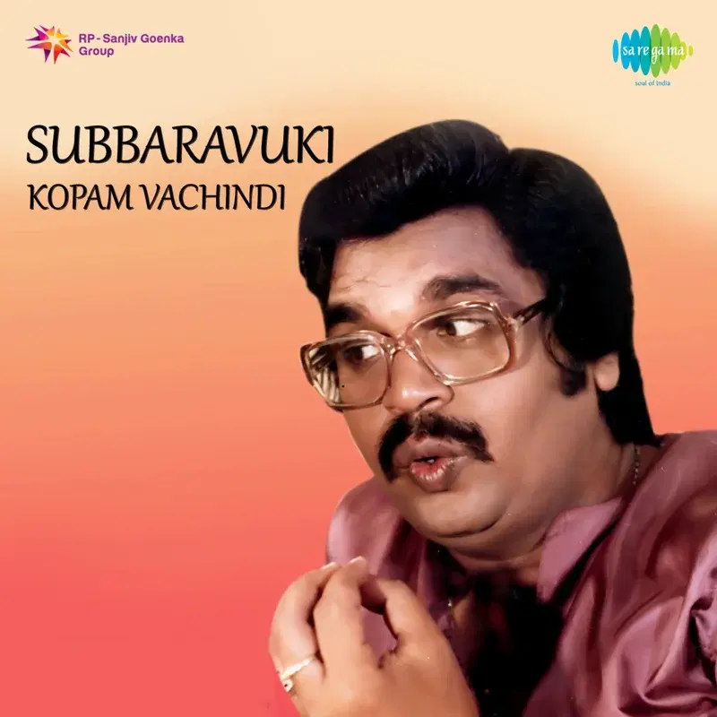 Subbaravuki Kopam Vachindi (Original Motion Picture Soundtrack)