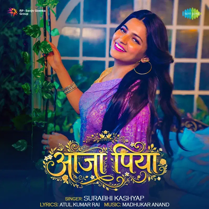Aaja Piya