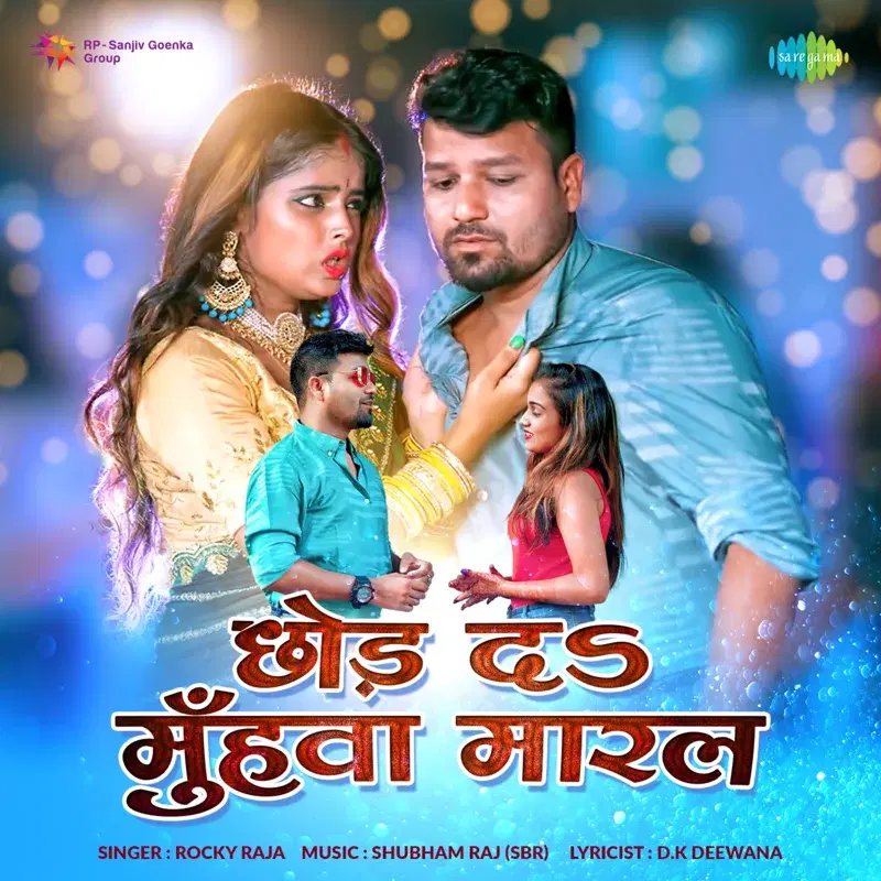 Chhod Da Muhwa Maaral - Single