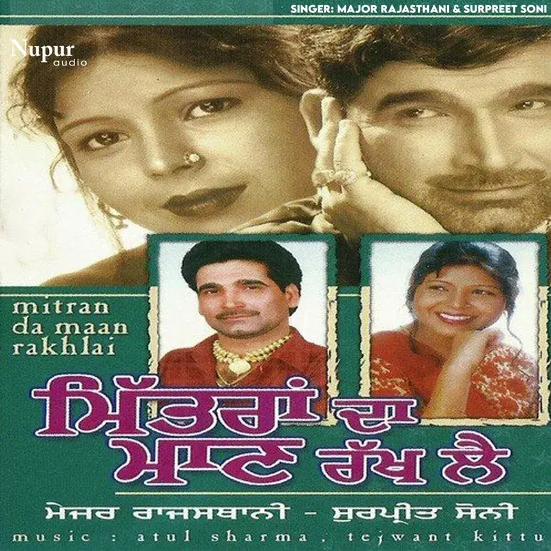 Mitran da Maan Rakhlae
