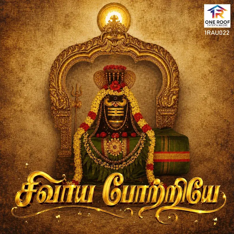 Shivaya Potriye