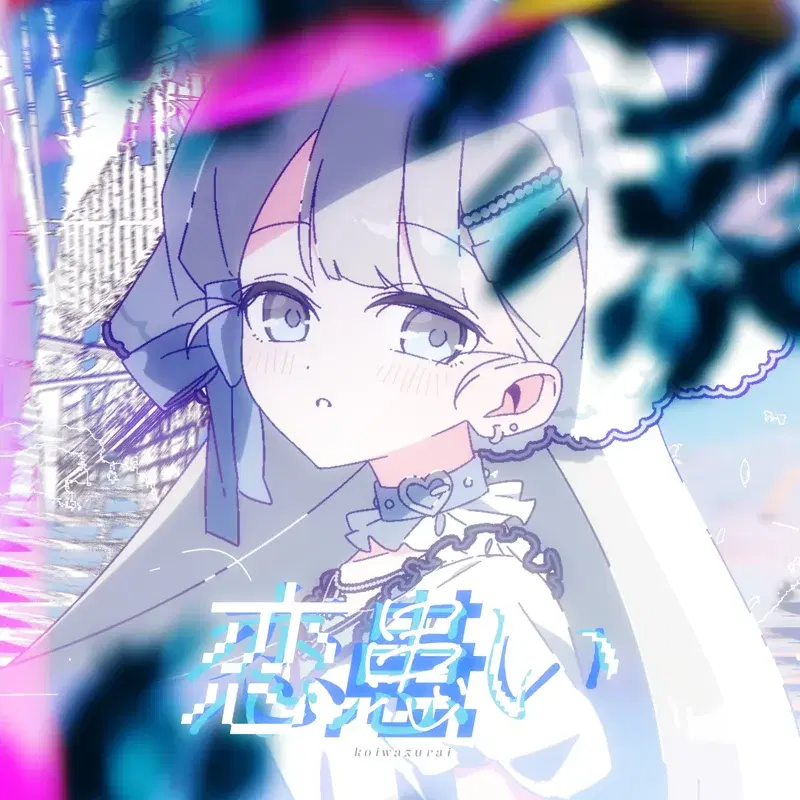 Cover Art
