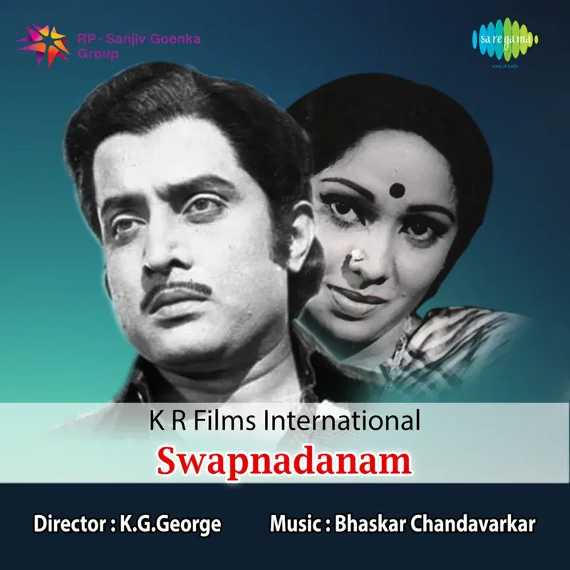 Swapnadanam (Original Motion Picture Soundtrack)