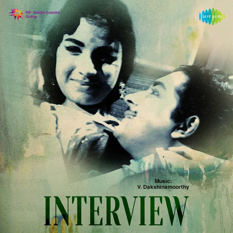 Interview (Original Motion Picture Soundtrack)