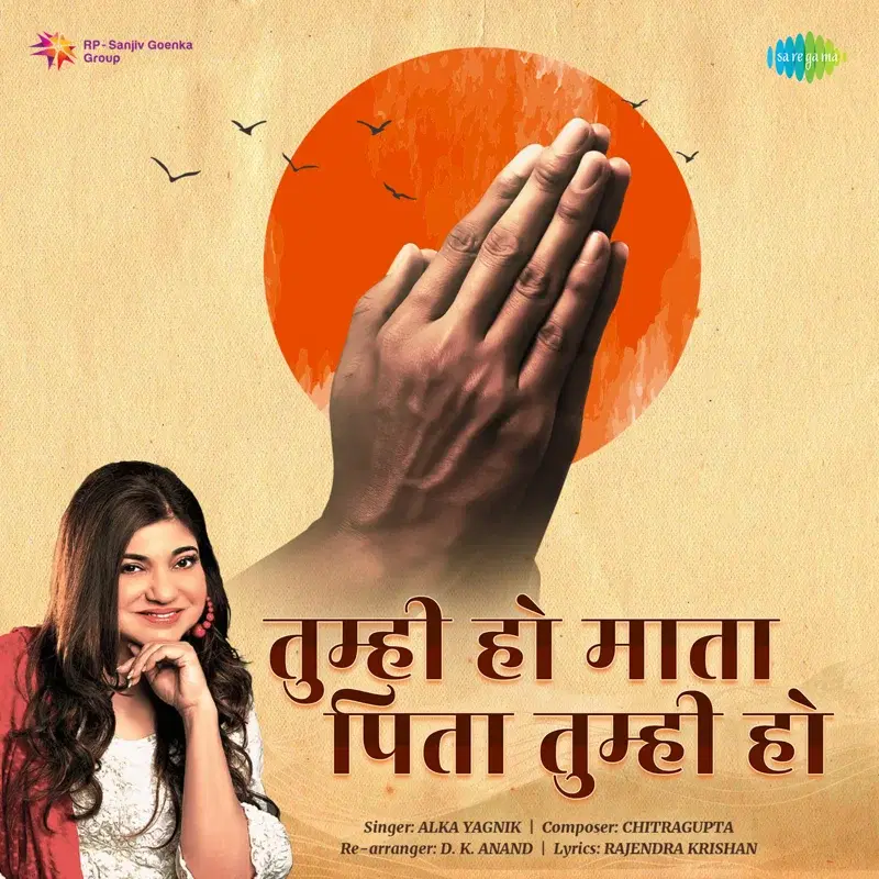 Tumhi Ho Mata Pita Thumhi Ho - Single