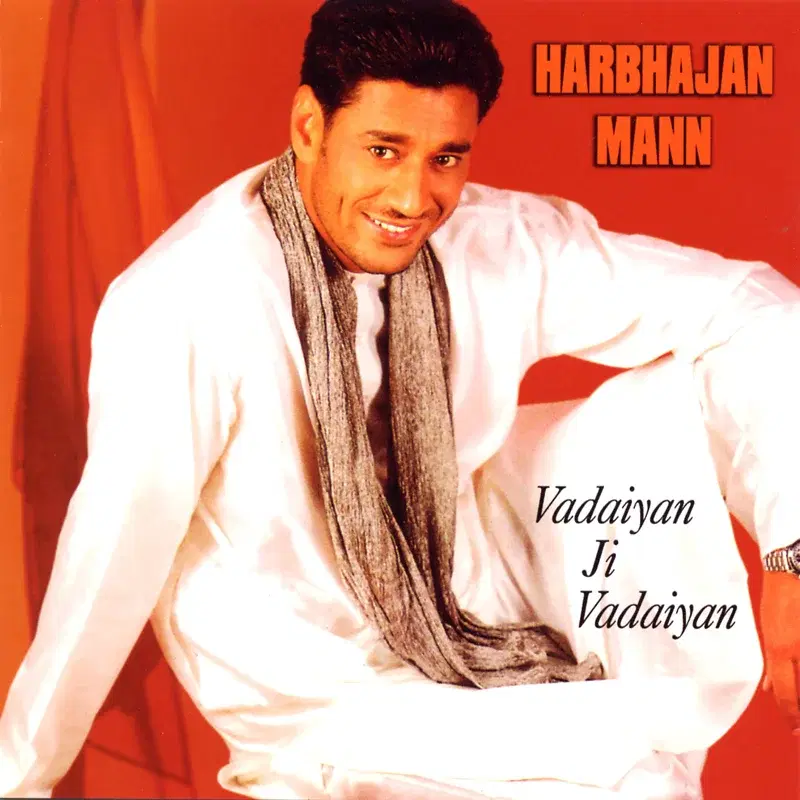Vadaiyan Ji Vadaiyan