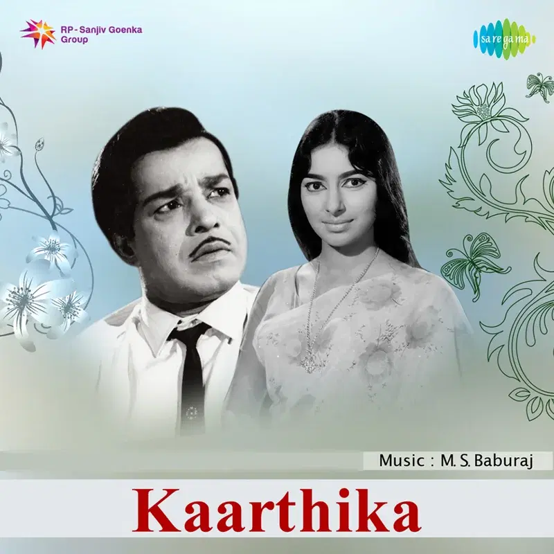 Kaarthika (Original Motion Picture Soundtrack)