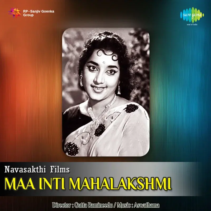Maa Inti Mahalakshmi (Original Motion Picture Soundtrack)