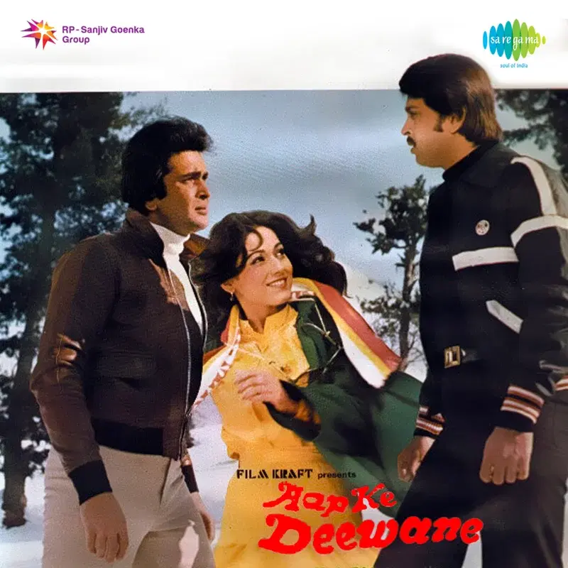 Aap Ke Deewane (Original Motion Picture Soundtrack)