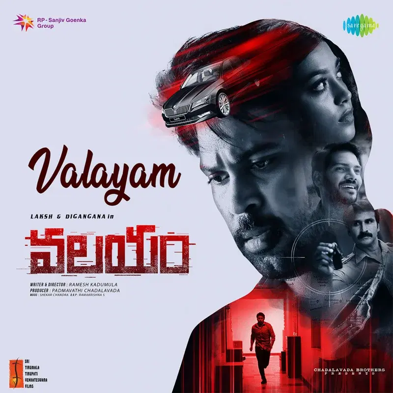 Ninnu Chusake (From "Valayam") - Single