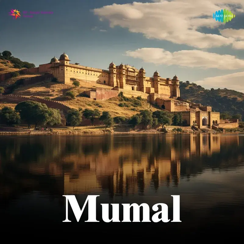 Mumal