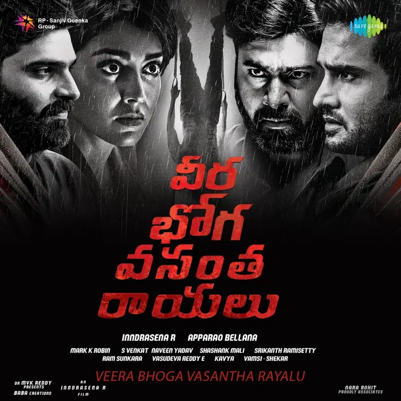 Veera Bhoga Vasantha Rayalu (Original Motion Picture Soundtrack)