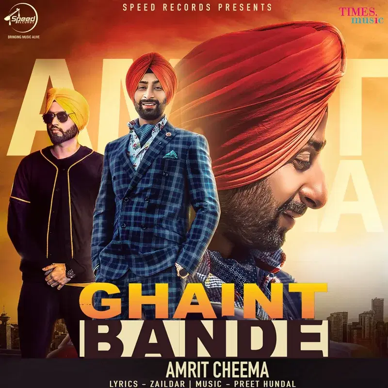 Ghaint Bande