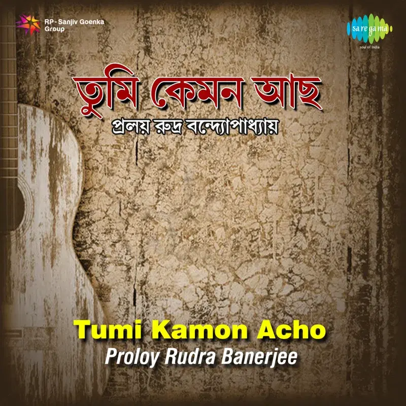 Tumi Kamon Acho