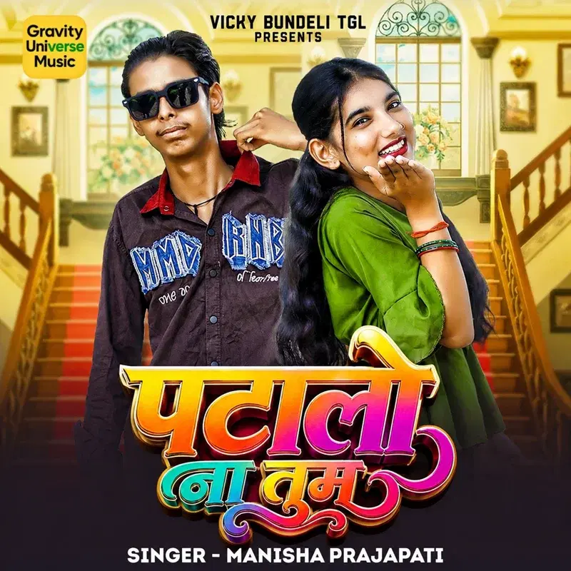 Cover Art