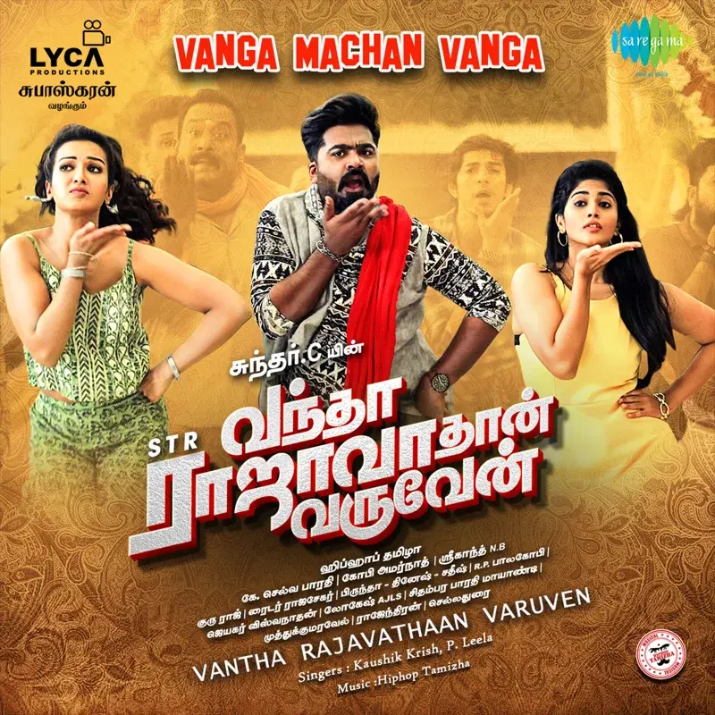 Vanga Machan Vanga (From "Vantha Rajavathaan Varuven") - Single