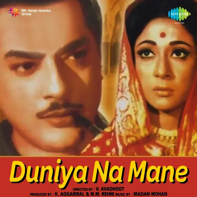 Duniya Na Mane (Original Motion Picture Soundtrack)