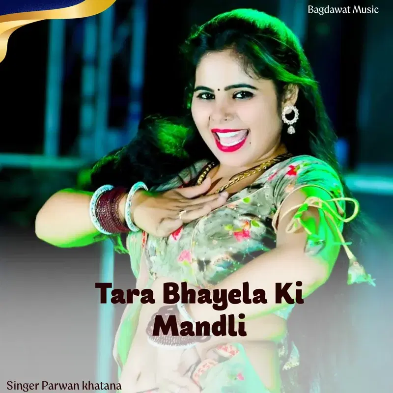 Tara Bhayela Ki Mandli