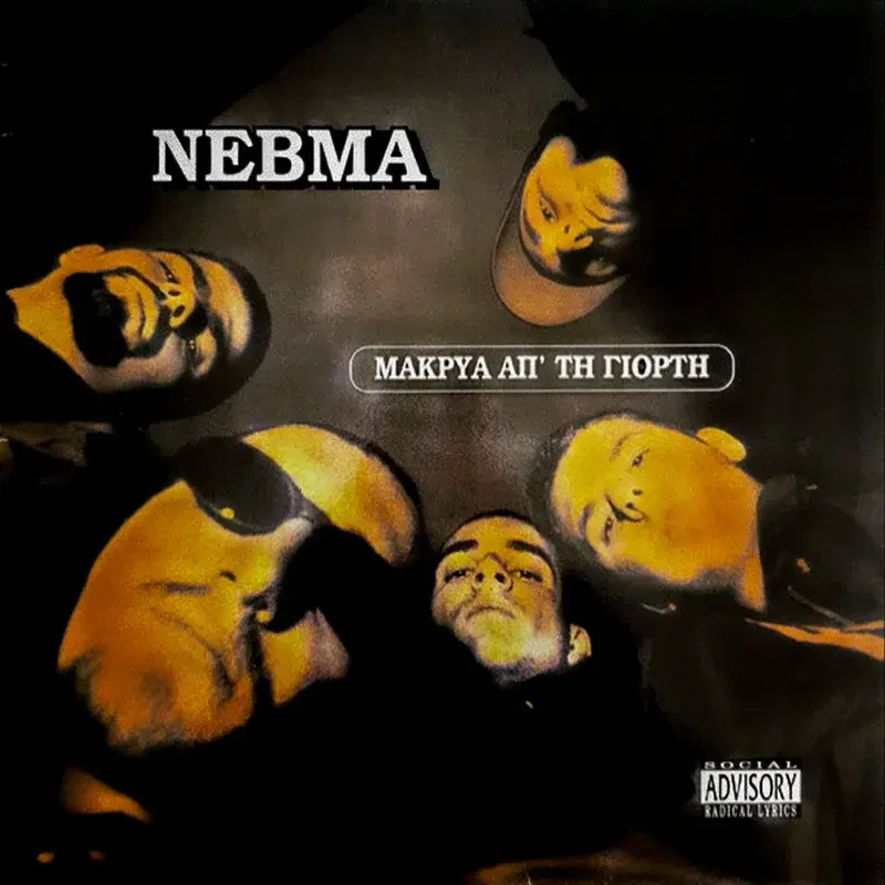Cover Art