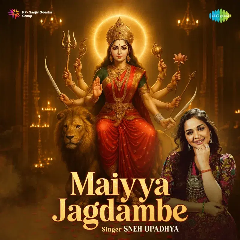 Maiyya Jagdambe
