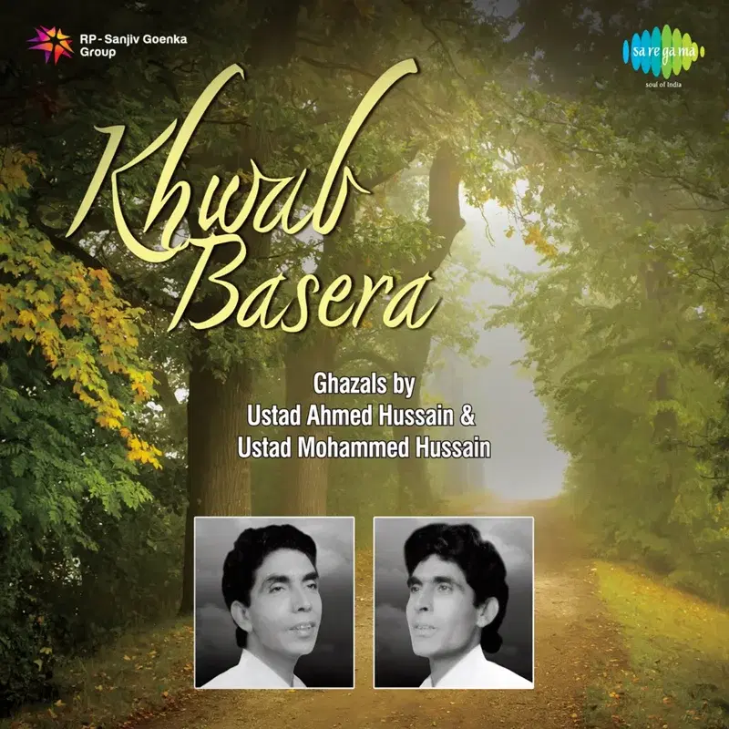 Khwab Basera